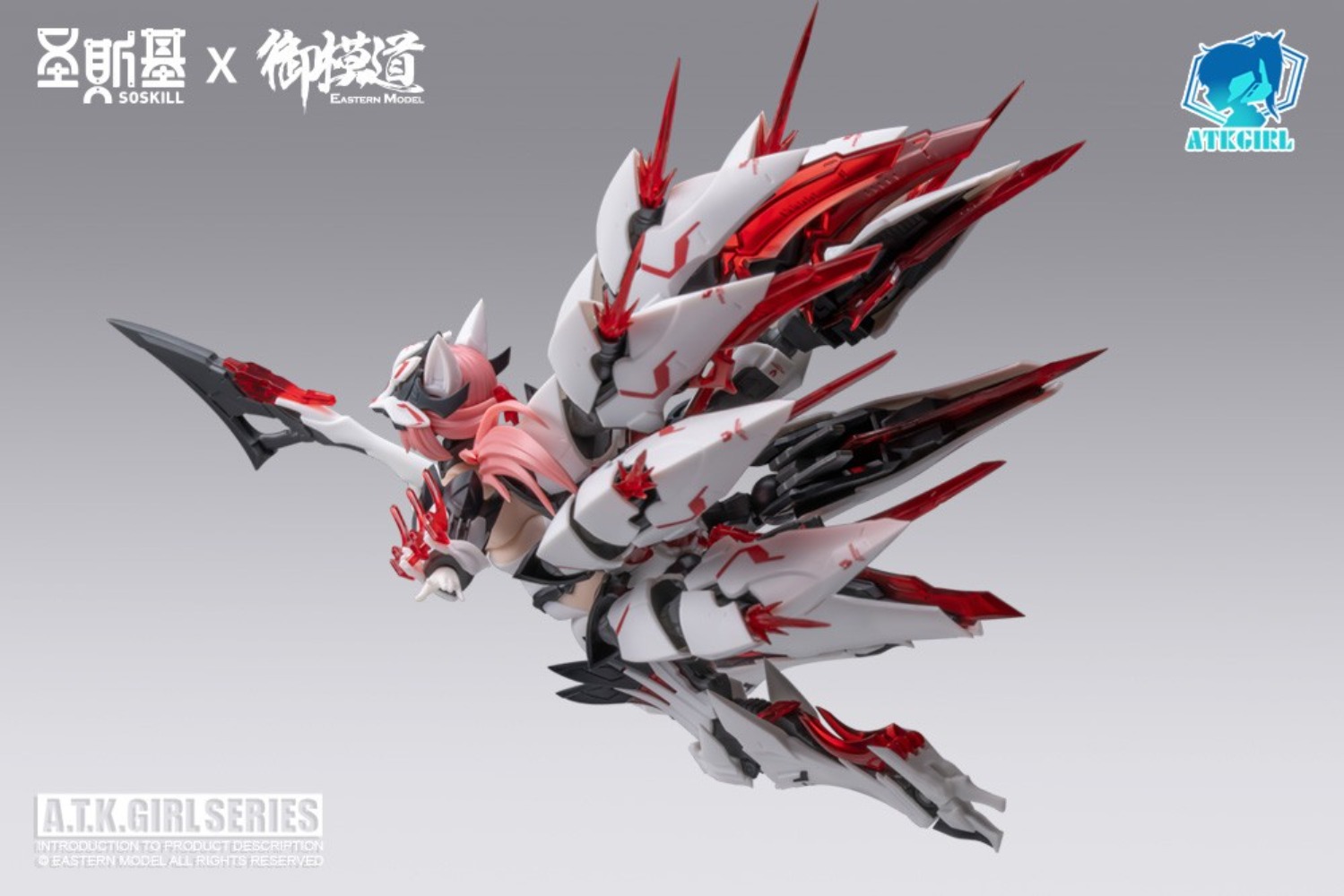 【JM】100% Original in Stock OSK - Good Smile Company Figma recension och pris