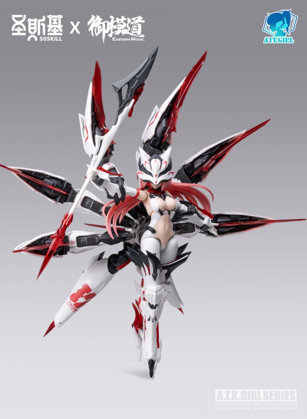 【JM】100% Original in Stock OSK - Good Smile Company Figma recension och pris
