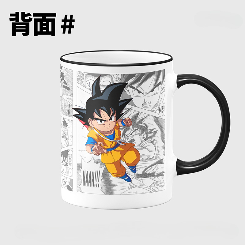 New Dragon Ball Son Goku Anime - Anime Merchandise Mugs recension och pris
