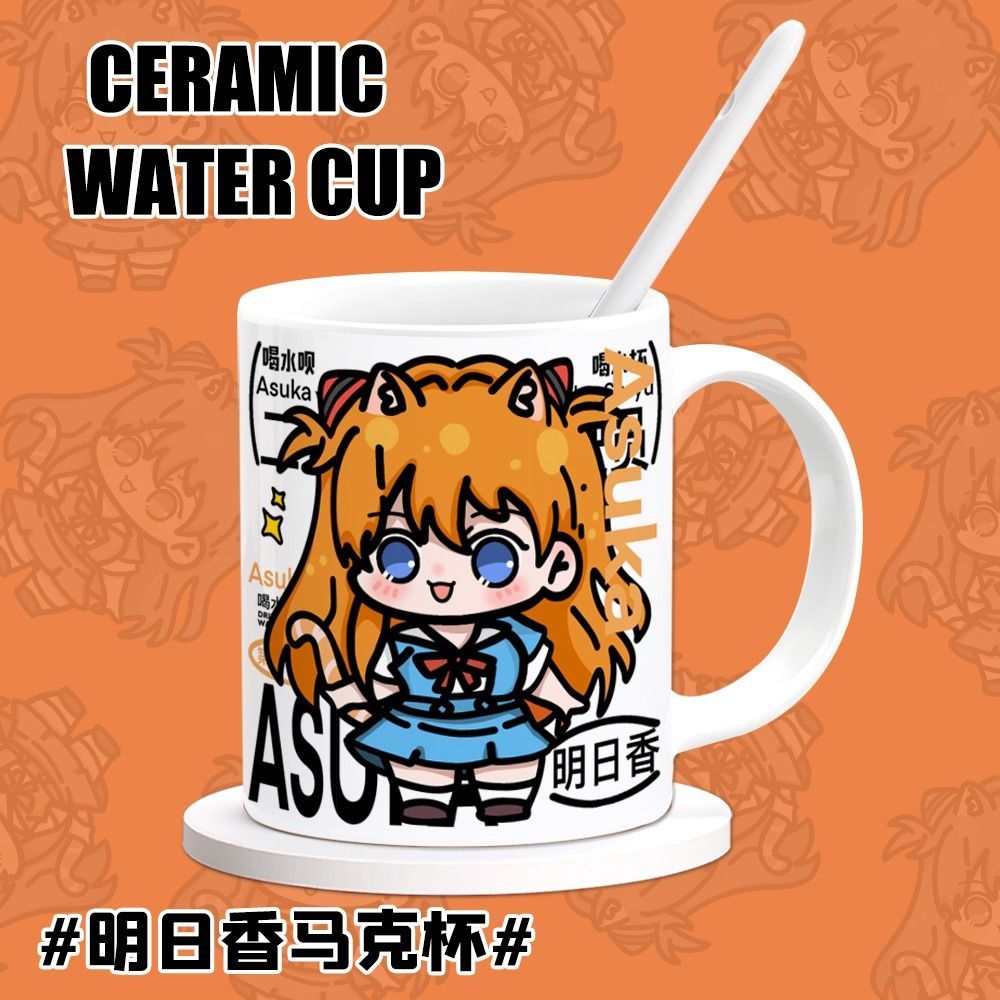 EVA Asuka Langley Soryu Anime  - Anime Merchandise Mugs recension och pris