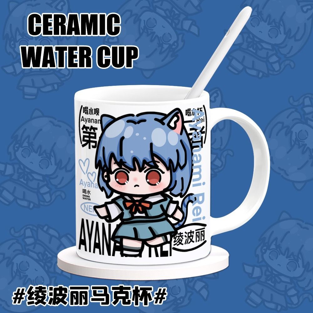 EVA Asuka Langley Soryu Anime  - Anime Merchandise Mugs recension och pris